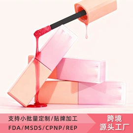 眼影;唇釉;口红