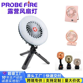 太阳能灯;庭院灯;野营/露营灯