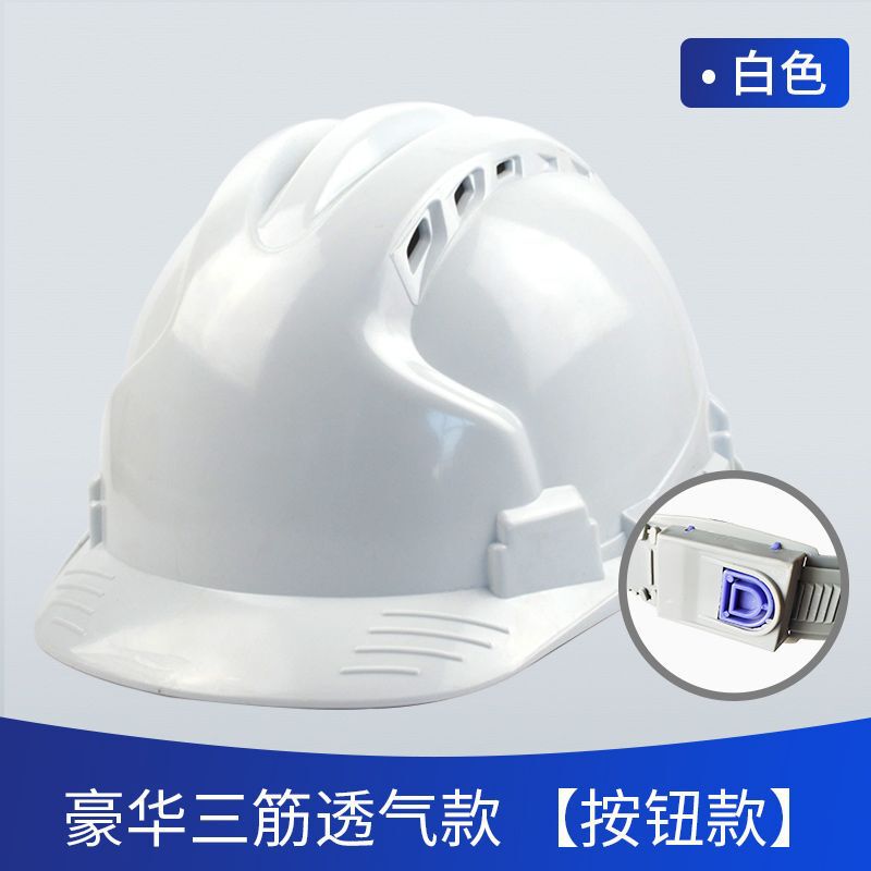 工地安全帽建筑头盔国标ABS工程施工领导透气劳保防晒玻璃钢印字|undefined