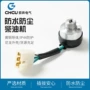 启动耐高温防水防腐电门锁