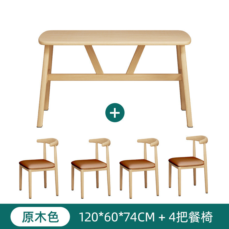 120*60 원목색상 + 카키PU 밝은색 식탁의자 - 4개