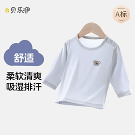 连身衣、爬服;童保暖上装;童背心/吊带