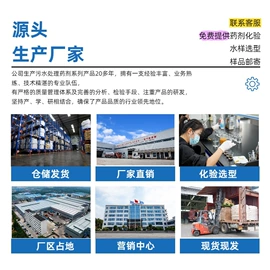 净水絮凝剂;柠檬酸;葡萄糖
