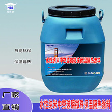 水性纳米中空玻璃微珠保温隔热涂料 新型外墙建筑保温材料