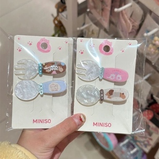2个装名创优品MINISO同款勺子发夹可爱带钻小猫小狗侧边夹碎发卡-阿里巴巴