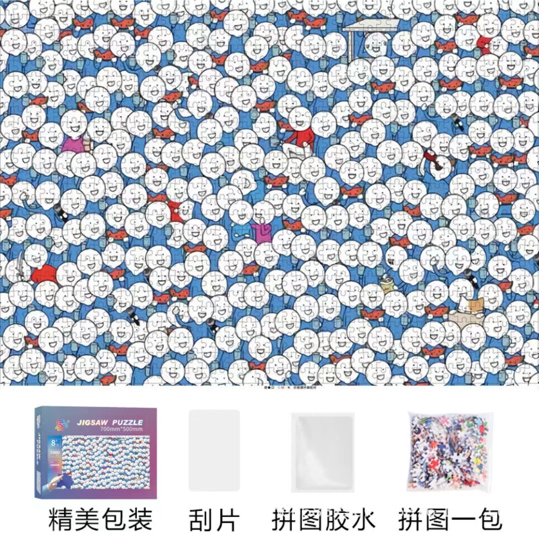 Rompecabezas 1000 piezas de papel de gran tamaño 70*50 cm lámpara de invierno con pegamento Juguetes educativos de descompresión para adultos al por mayor