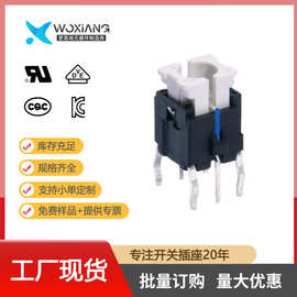 现货供应带灯轻触开关红黄蓝绿灯插件6*6贴片编带环保耐高温160gf
