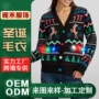 圣诞系列跨境源头毛衣