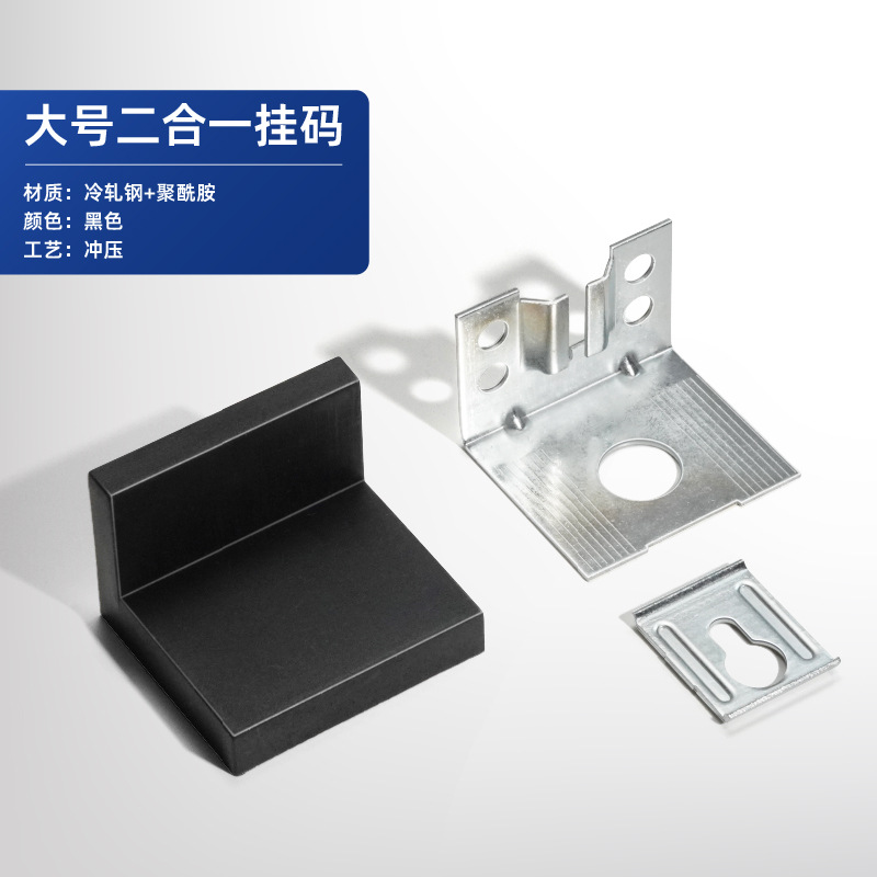 2-in-1 행잉 코드 대형(검은색)