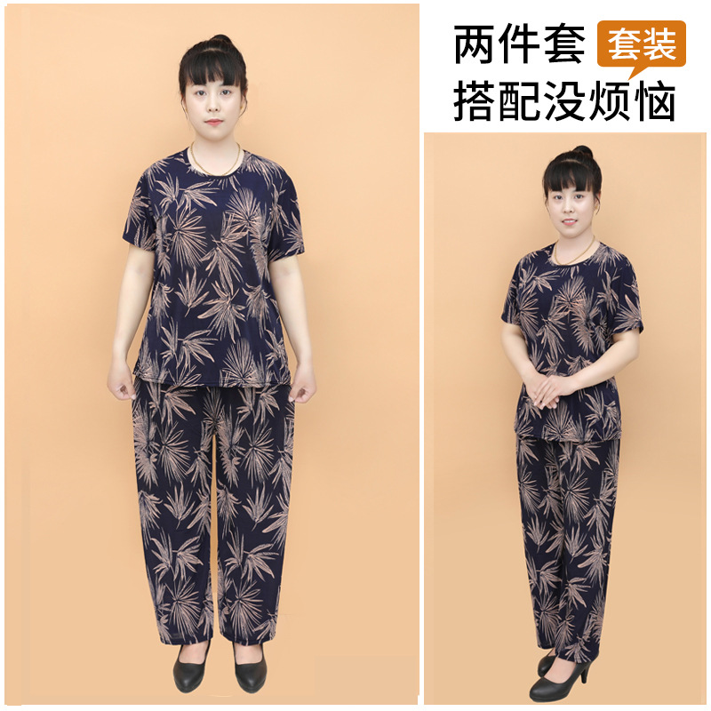 垂感套装九分中老年夏季冰凉冰丝女花裤休闲妈妈裤半袖妈妈款