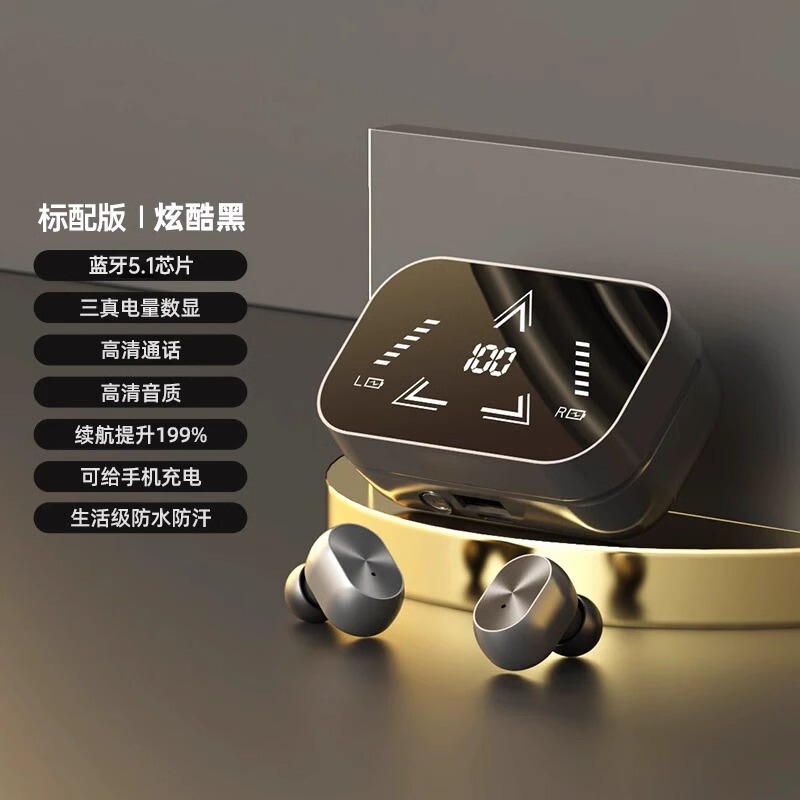 蓝牙耳机新款2025无线降噪高音质男入耳塞式高品质女超长续航|undefined