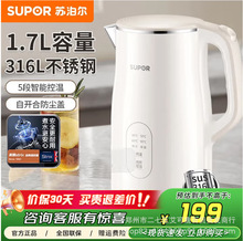 �K����늟�ˮ�ؼ��ô������p�ӱ��ط��C�_ˮ��һ�I���SW-17S03F