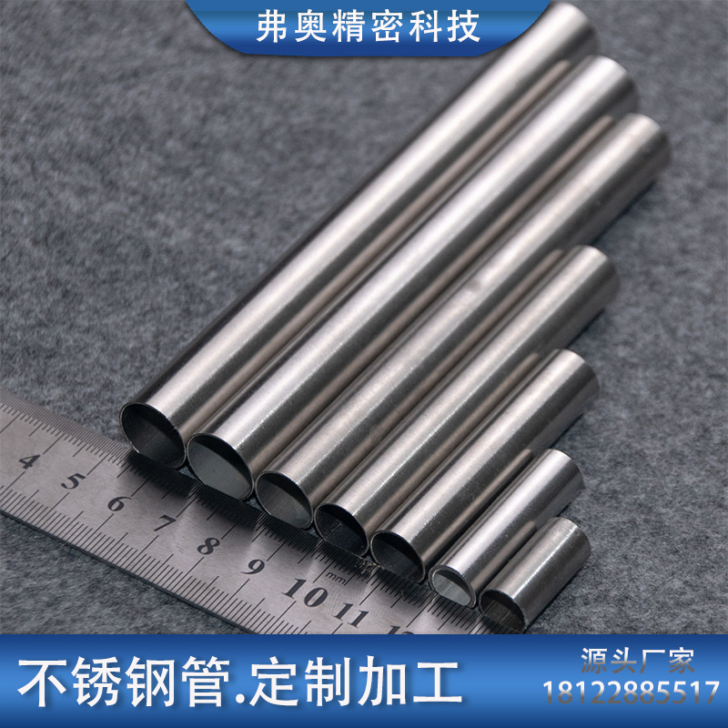 不锈钢制品管内外光亮 表面镜面抛光拉丝201 304 316规格多库存足