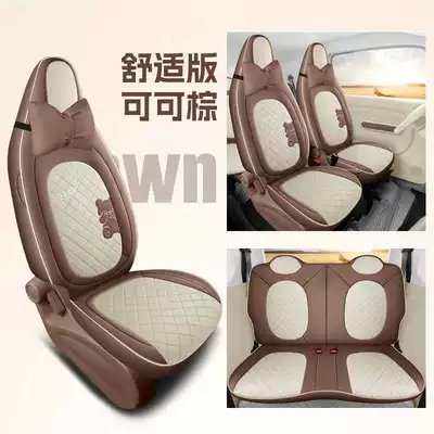 Modelə uyğun (Original) oturacaq örtükləri | Seat Cover Colorful Sparkling Smart - cocoa-brown-comfortable-edition-note-model-year