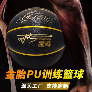 篮球比科7号耐磨街头室内外标准训练比赛曼巴黑色批发OEM篮球工厂
