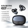 [Chaos Black-High-end version YXG40] 5.49 chip + long battery life