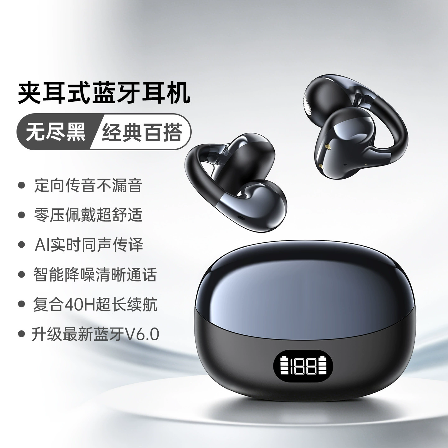 Ear-clip Bluetooth гарнитура M79, чип 5.49, длительная работа батареи и ENC шумоподавление