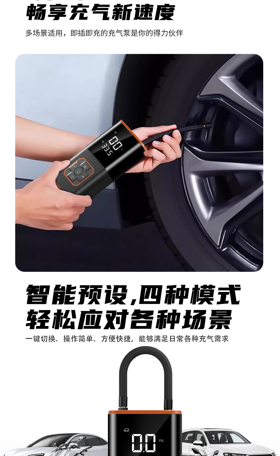 Cross-border portable car air pump with intelligent digital display, air pump for bicycle tires, basketball, electric inflator