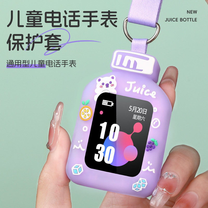 Suitable for Lenovo Children's Watch Neck 360 Mi Tu Abacho Xiao Xun Smart Phone Cartoon Silicone Protective Cover