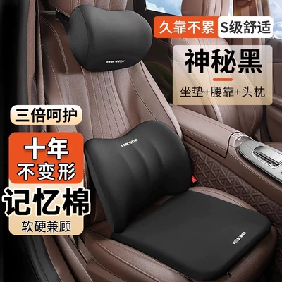 memory foam cushion booster seat cushion Seat cushion, seat cover - triple-care-mysterious-black-luxury-single-seat