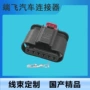 奥迪大众国产dj7063-1后尾灯
