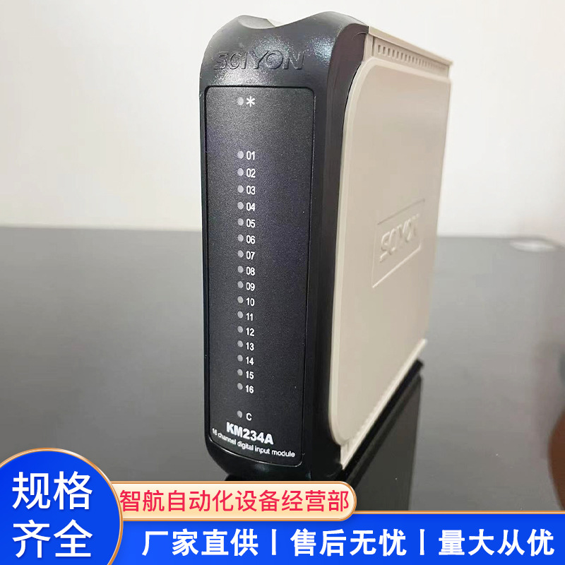 厂家直供南京科远模件  KM234ASCIYONDCS卡件模块数字量输入模件