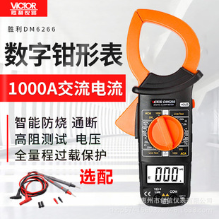 ���������Q�α�DM6266�߾����Q������� �Q���f�ñ� ������Q�ͱ�