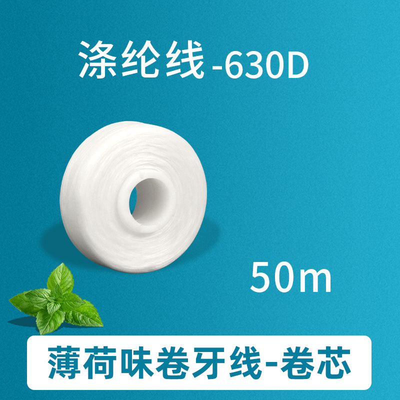 Fábrica directa de filamento de hilo dental 50m Menta Miso filamento de filamento