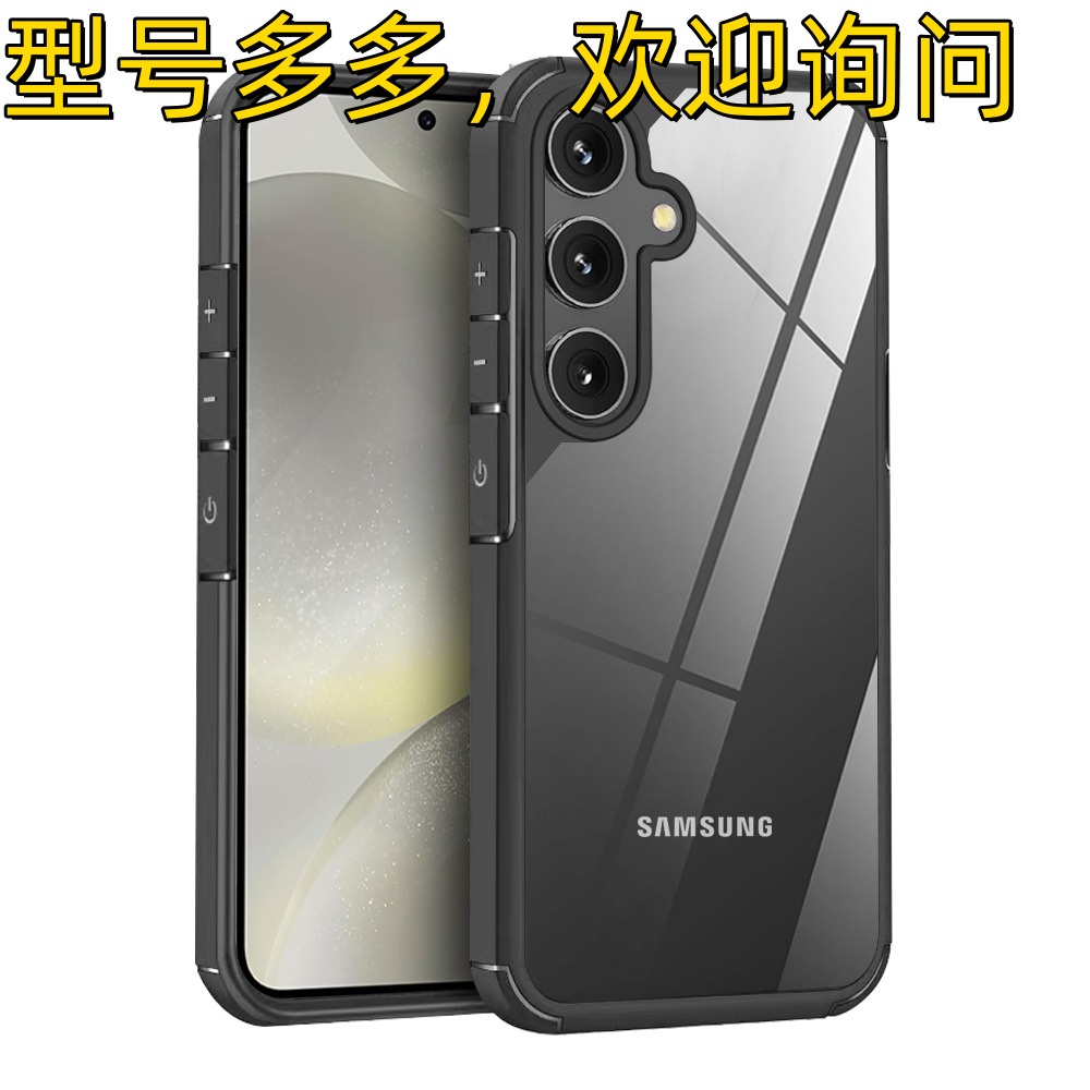 A56/A36 Gold Armor Phone Case for Samsung S25ULTRA Acrylic A54 Drop-resistant Groove Case S24 FE Case