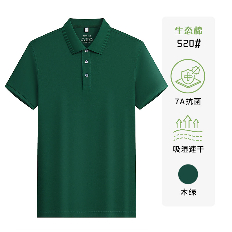40 180 gramos 7A antibacterianos algodón ecológico polo camisa personalizada ropa de verano ropa de trabajo camisa cultural impresión bordada LOGO