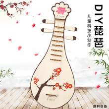 �Ƽ�С����DIY��ͯľ�|���ùŵ䘷���׃��@�ֹ��L���͹��LС�l��