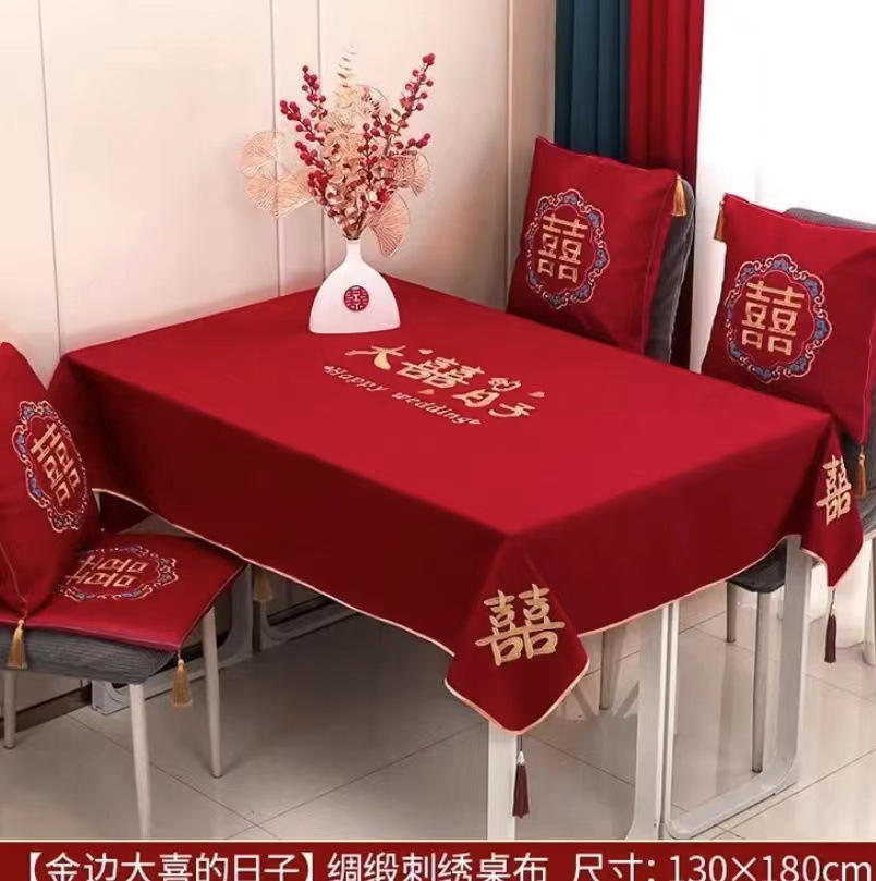 Tela de mesa de bodas, bandera de boda, mesa de té, tela roja china, ropa de mesa bordada, artículos de boda