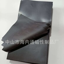 飞镖铁胶布工厂直供表画软性铁布 户外广告磁铁片 医用磁片软铁布