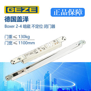 ԭ�b��ƷGEZE���w���[��ʽ�]�T��BOXER 2-4���b�]�T������130KG