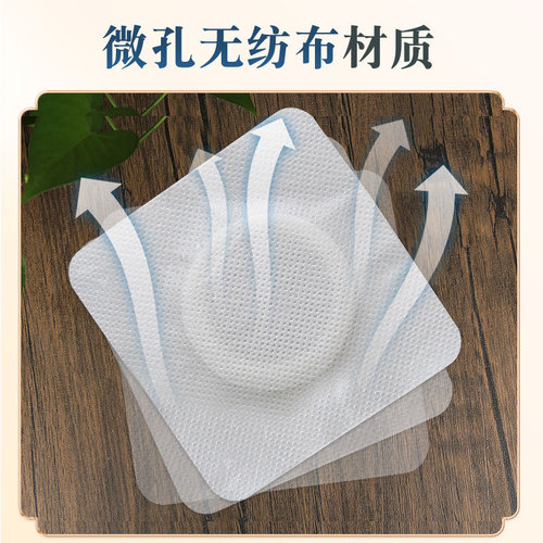Hernia patch Elderly groin male abdominal hernia patch Infant and child abdominal hernia patch Convex navel intestinal gas hernia patch