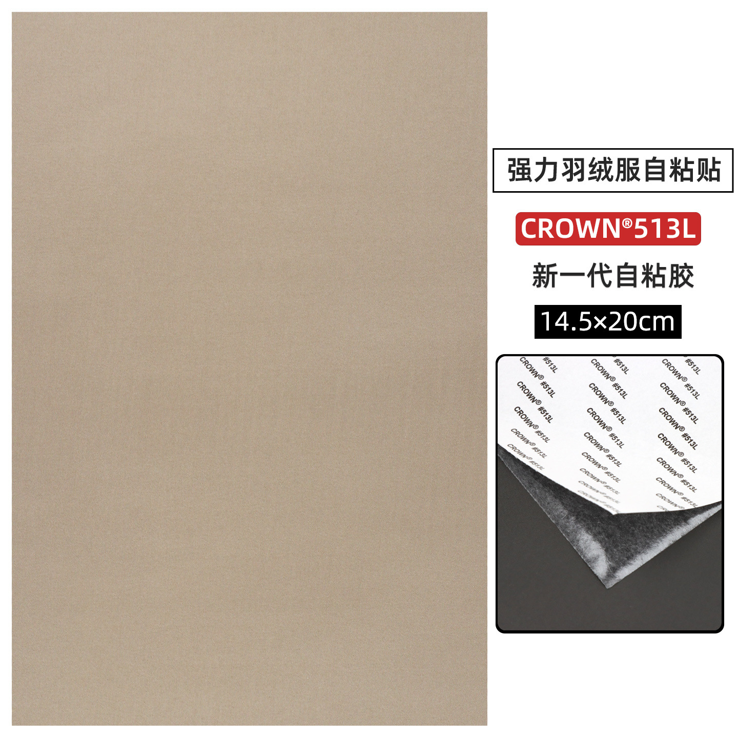 Jacket negro de plumón gran parche de parche de tela autoadhesiva fuerte parche de parche de agujero de la tienda de campaña