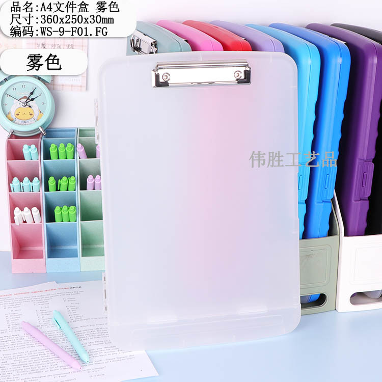 F01: 360x250x30mm-미스트 컬러