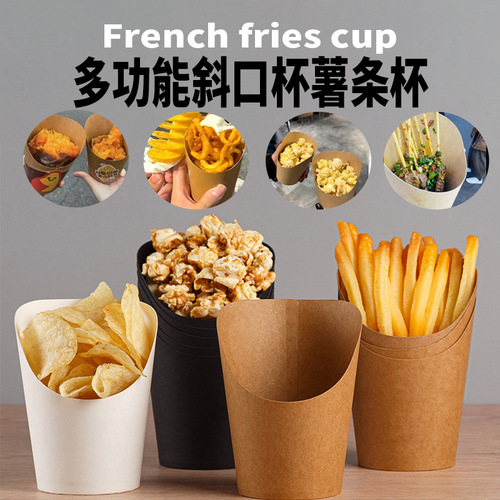Potato stick cup, thick disposable fast food bowl, chicken corn sweet potato takeout ice cream kraft paper roundtong snack cup