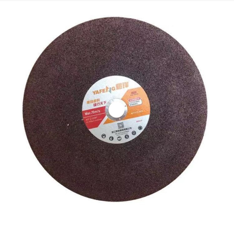 雅锋牌树脂砂轮片 不锈钢切割片 400*3.2*32型切割片 金属切割片