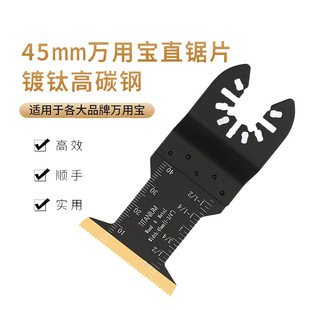 45mm���p�����f�Ì�ֱ�Ƭ1-3/4�f�Ì��๦�ܙC��߅�C���䏗l