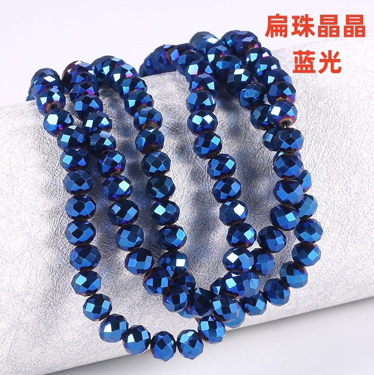 Cuentas planas transfronterizas Cuentas de vidrio Jingjing Cuentas sueltas de bricolaje hechas a mano Accesorios de ropa Cadena de teléfonos móviles Accesorios de joyería al por mayor