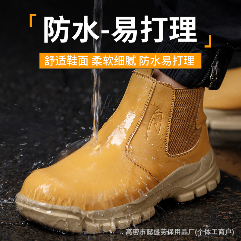 Steel-Toe Labor Protection Shoes for Men, Suitable for All Seasons, Anti-Smash, Anti-Puncture, Soft Safety Shoes, Lightweight and Comfortable Work Shoes Steel-Toe Labor Protection Shoes for Men, Suitable for All Seasons, Anti-Smash, Anti-Puncture, Soft Safety Shoes, Lightweight and Comfortable Work Shoes