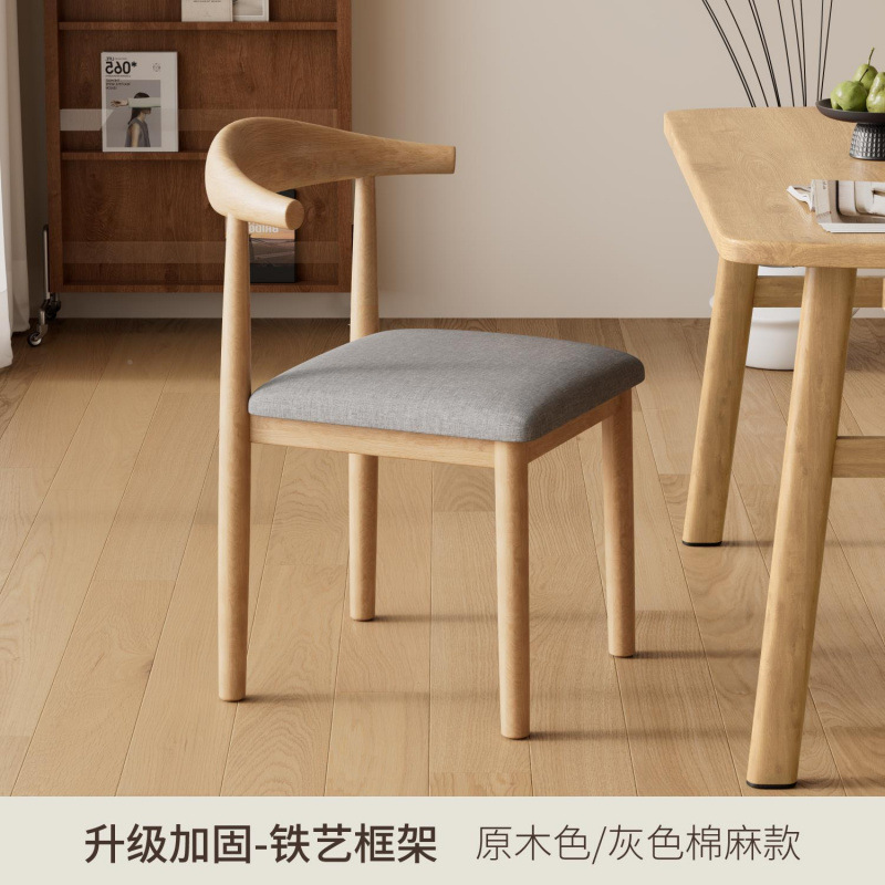 우드 컬러 + 그레이 [면 및 린넨 스타일]