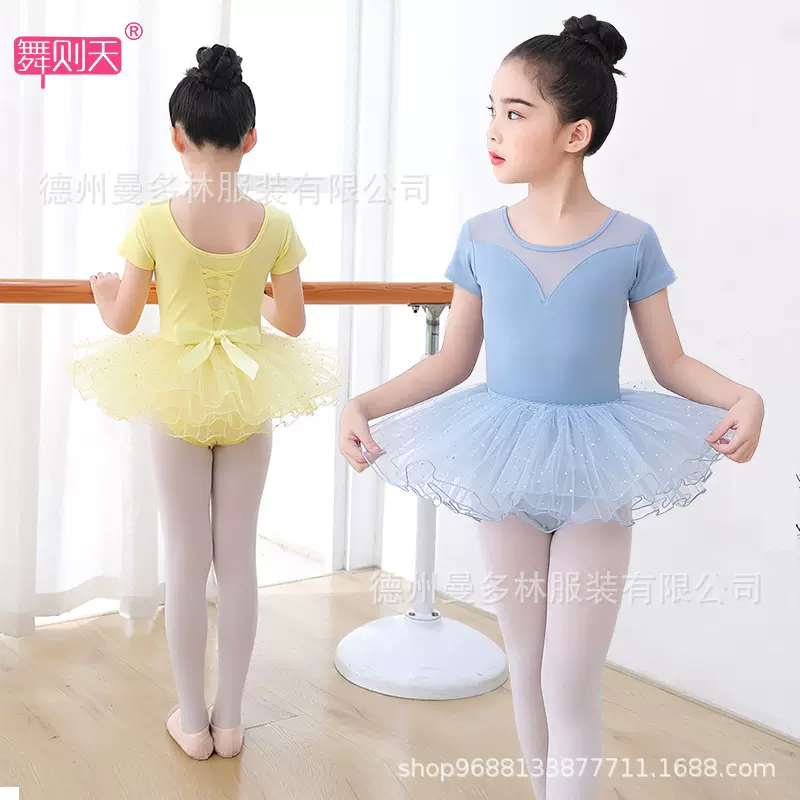 儿童舞蹈服短袖女童春夏季跳舞裙中国舞幼儿考级芭蕾舞裙练功服装
