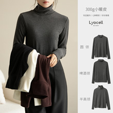 A类300g小暖皮 女士啤酒领半高领高领打底衫 保暖长袖 秋冬款女装