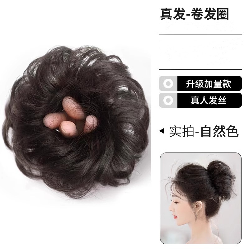 리얼헤어 컬링링-블랙브라운