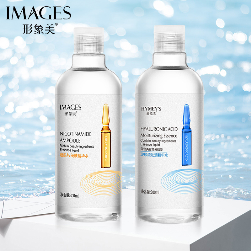 形象美玻尿酸安瓶精华液补水保湿烟酰胺紧致嫩白滋润提亮爽肤水