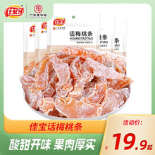 Ԓ÷�җl70g �o���������Ҹɹ������Tˮ�����k�������e��ʳ