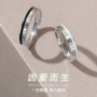 小众男女刻字日式对戒