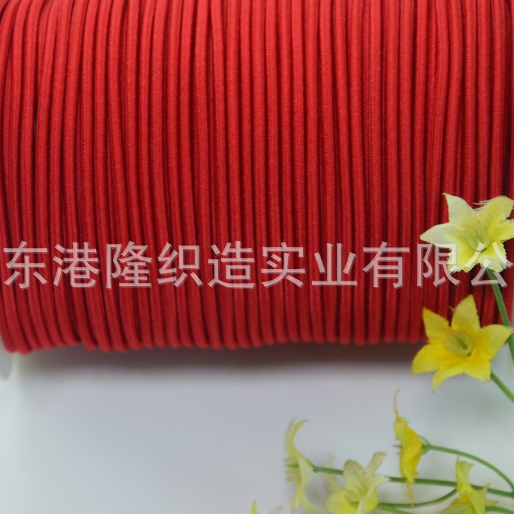 2MM 2.2MM 2.5MM 2.8MM 3.0MM大红色橡筋绳，松紧绳D6